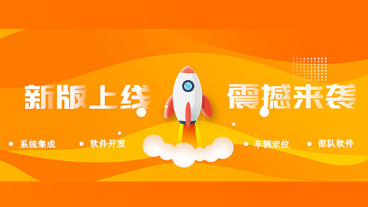 網(wǎng)站上線20160602.jpg