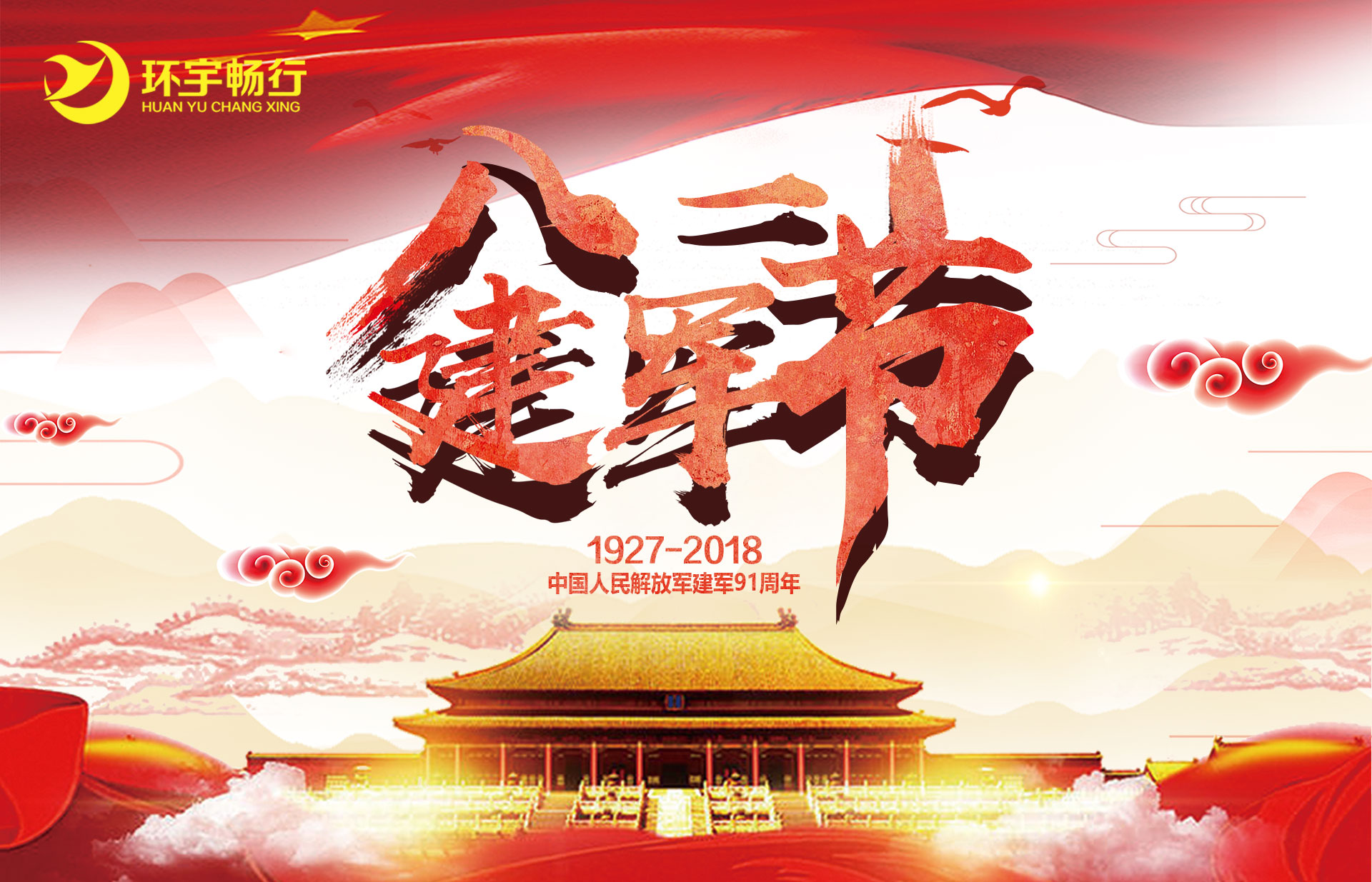 微信圖片_20180801115916.jpg