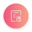 違章查處系統