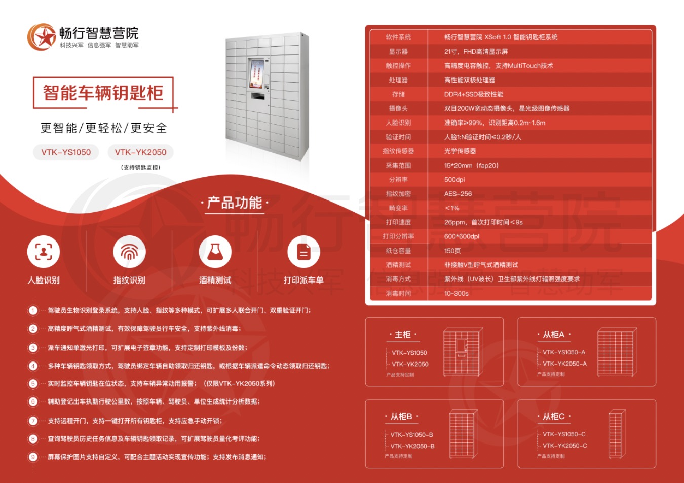 微信圖片_20210312174110.jpg