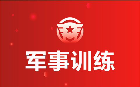 軍事訓練.jpg