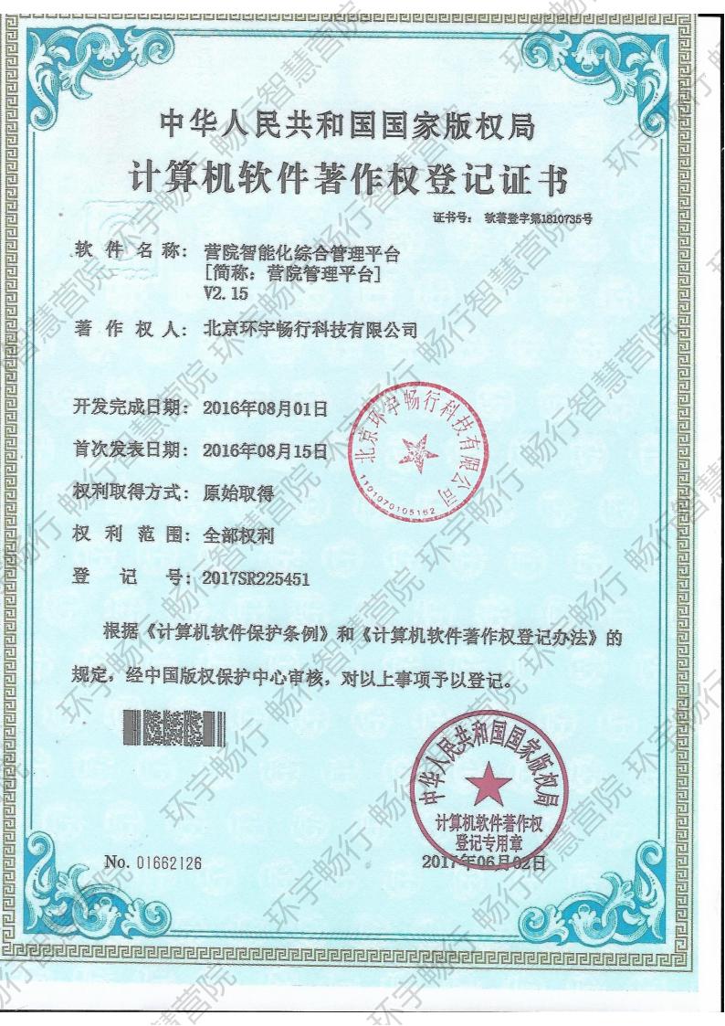 綜合管理.jpg